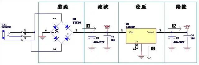線(xiàn)性電源電路